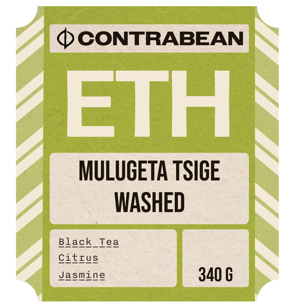 Celebrating some of the wonderful coffees from Africa